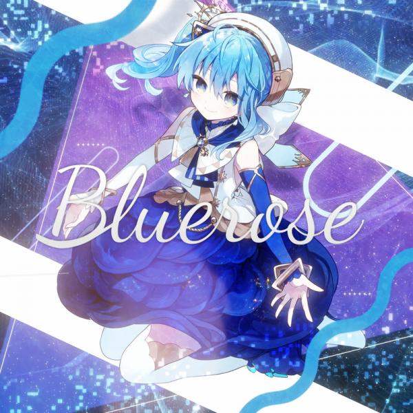 [Single] Hololive: 星街すいせい – Bluerose / comet (2021.06.26/MP3+Flac/RAR)