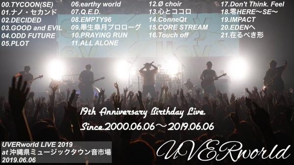 [TV-SHOW] UVERworld – UVERworld Okinawa 2019.06.06 Blu Ray (BDRIP)