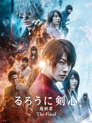 [MOVIES] るろうに剣心 最終章 The Final (2020) (WEBDL)