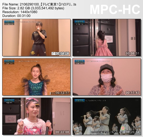 [TV-Variety] ハロドリ。 – 2021.06.28