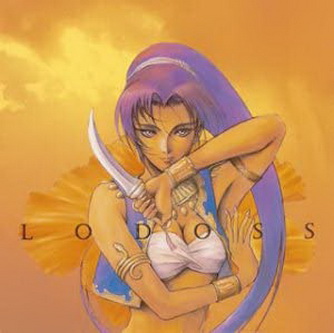 [Album] ロードス島戦記 風と炎の魔神4 「そして、解放されるもの」 (1995.04.21/Flac/RAR)