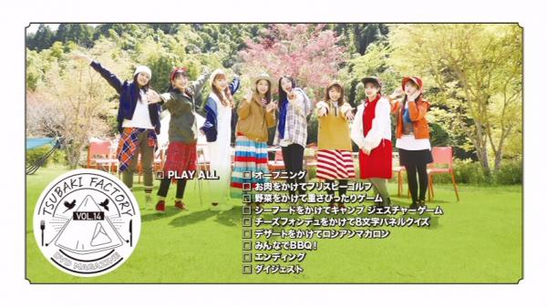 [MUSIC VIDEO] Tsubaki Factory DVD Magazine Vol.14 (MP4/RAR) (DVDISO)