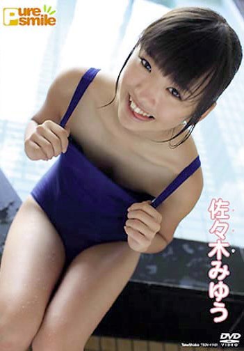 [DVDRIP] Miyu Sasaki 佐々木みゆう – ピュア・スマイル [TSDV-41431]