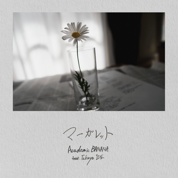 [Single] Academic BANANA – Margaret (feat. Takuya Ide) (2021.05.31/MP3/RAR)
