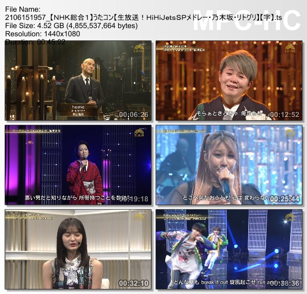 [TV-Variety] うたコン – 2021.06.15