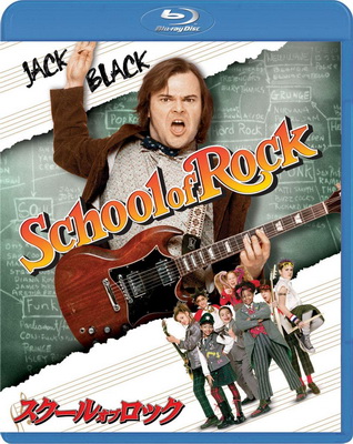 [MOVIES] スクール・オブ・ロック (2003) (BDRIP)