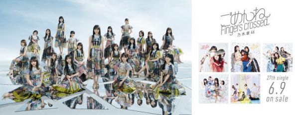 [MUSIC VIDEO] 乃木坂46 27th Single – ごめんねFingers crossed (2021.06.09/MP4/RAR) (BDISO)