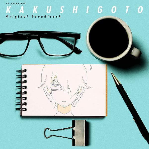 [Album] TV ANIMATION かくしごと オリジナルサウンドトラック (2021.06.09/MP3/RAR)