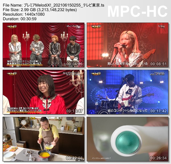 [TV-Variety] プレミアMelodiX! – 2021.06.14