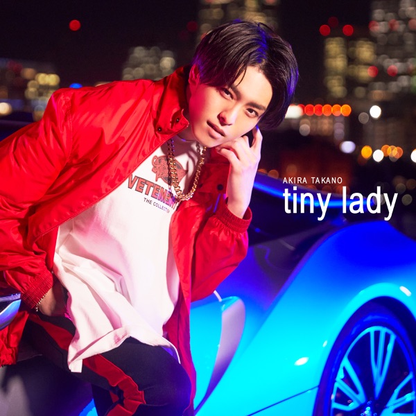 [Single] 高野洸 – tiny lady (2021.06.30/MP3/RAR)