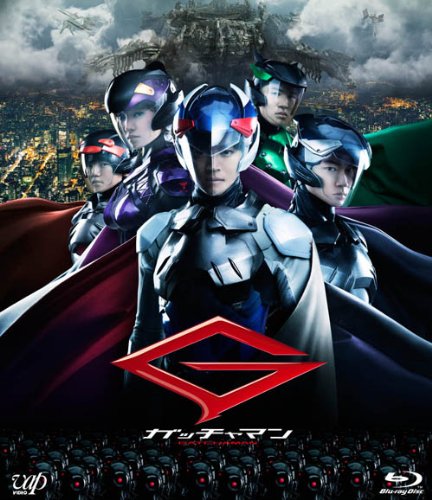 [MOVIES] ガッチャマン (2013) (BDRIP)