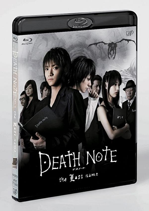 [MOVIES] DEATH NOTE デスノート the Last name (2021) (BDRIP)