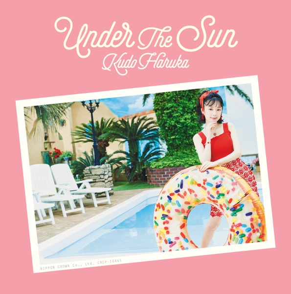 [Single] 工藤 晴香 – Under the Sun (2021.06.30/MP3+Flac/RAR)