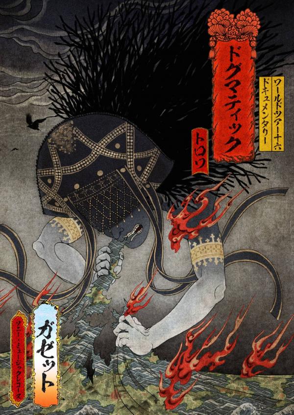 [TV-SHOW] the GazettE – WORLD TOUR 16 DOCUMENTARY DOGMATIC -TROIS- (2017.01.25) (BDISO)