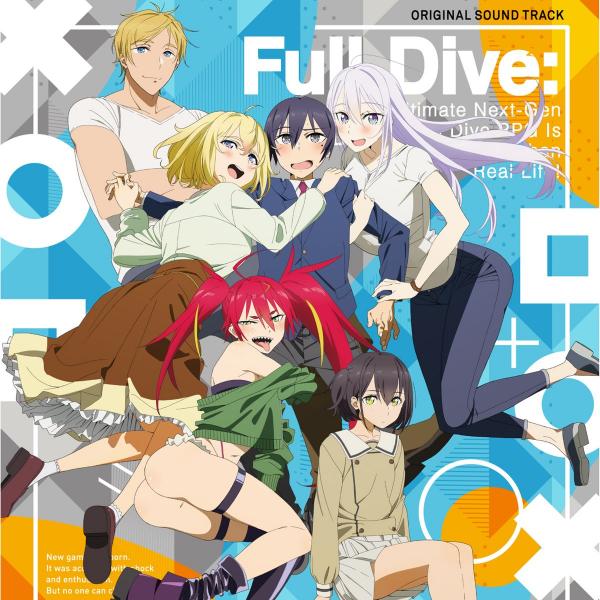 [Album] 究極進化したフルダイブRPGが現実よりもクソゲーだったら オリジナルサウンドトラック (2021.06.30/MP3/RAR)