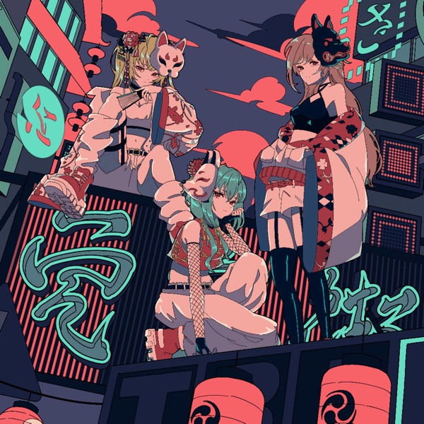 [Single] ▽▲TRiNITY▲▽ – TrickStar (2021.06.08/MP3+Hi-Res FLAC/RAR)