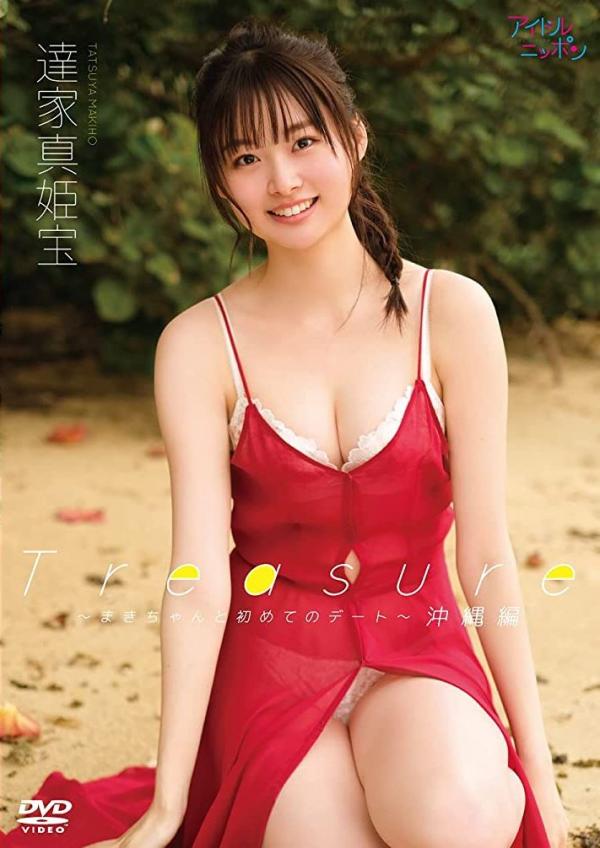 [DVDRIP] Tatsuya Makiho 達家真姫宝 – Treasure～まきちゃんと初めてのデート（沖縄編）～ [LPFD-352] 2021.06.25