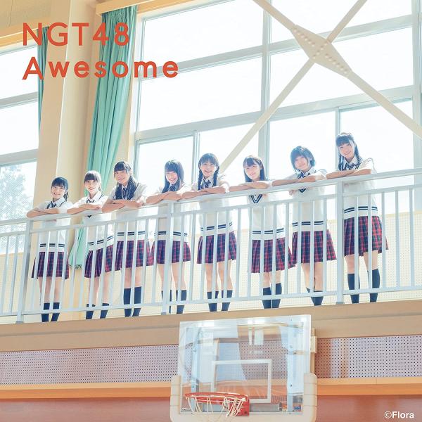 [Single] NGT48 – Awesome (2021.06.23/MP3+Flac/RAR)