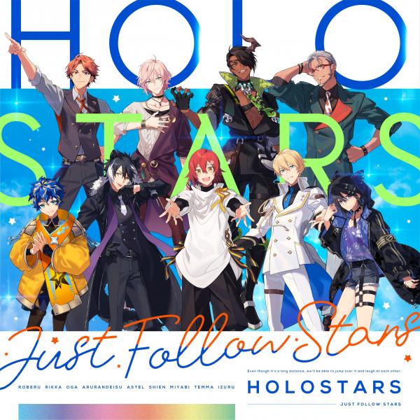 [Single] HOLOSTARS – Just Follow Stars (2021.06.28/MP3+Hi-Res FLAC/RAR)