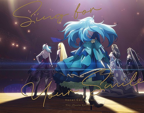 [Album] Vivy -Fluorite Eye’s Song- Vocal Collection Sing for Your Smile (2021.06.30/MP3/RAR)