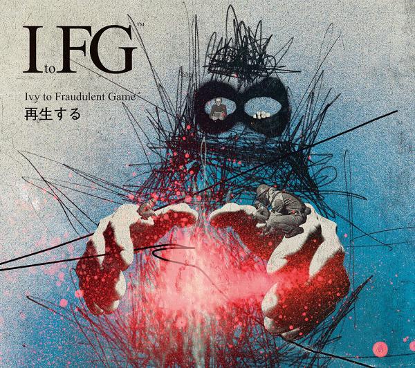 [Album] Hvy to Fraudulent Game – 再生する (2021.06.02/MP3/RAR)