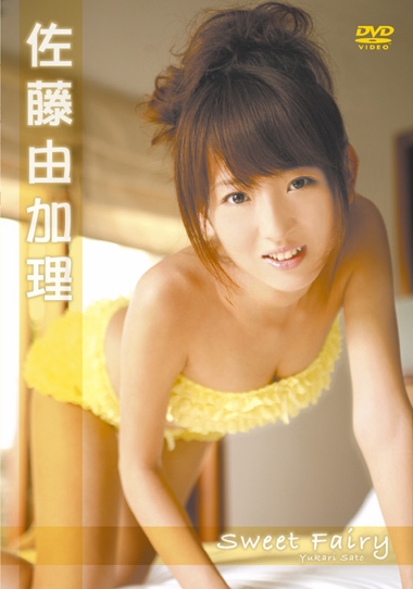 [DVDRIP] Yukari Sato 佐藤由加理 – Sweet Fairy [ENFD-5113]