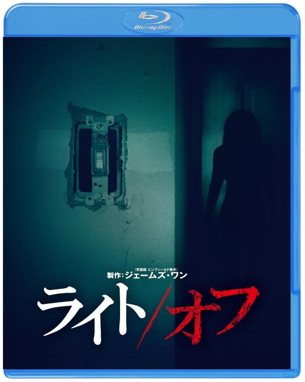 [MOVIES] ライト/オフ / LIGHTS OUT (2016) (WEBRIP)