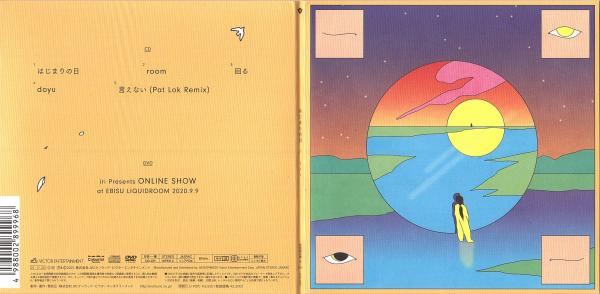 [TV-SHOW] iri – iri Presents ONLINE SHOW at EBISU LIQUIDROOM 2020.9.9 (2021.03.24) (DVDISO)