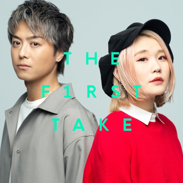 [Single] EXILE TAKAHIRO x Haramichan – Motto Tsuyoku From THE FIRST TAKE (2021.06.18/MP3+Flac/RAR)
