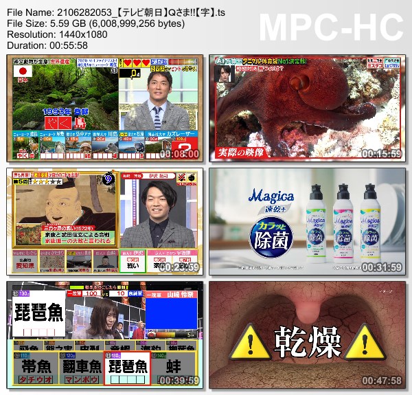 [TV-Variety] Ｑさま!! – 2021.06.28