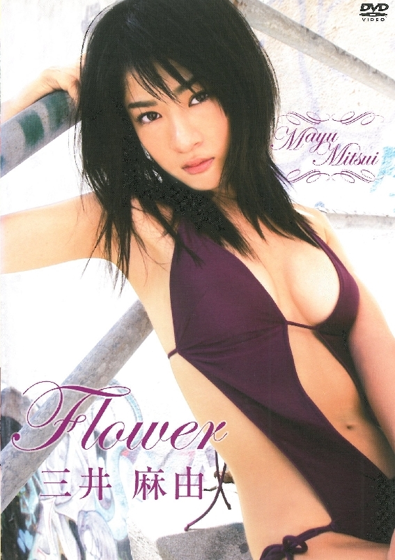 [DVDRIP] Mayu Mitsui 三井麻由 – Flower [FDGD-0224]