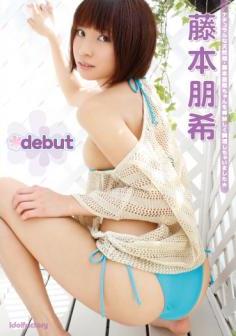 [DVDRIP] Tomoki Fujimoto 藤本朋希 – ＊debut 藤本朋希 [IDOL-074]