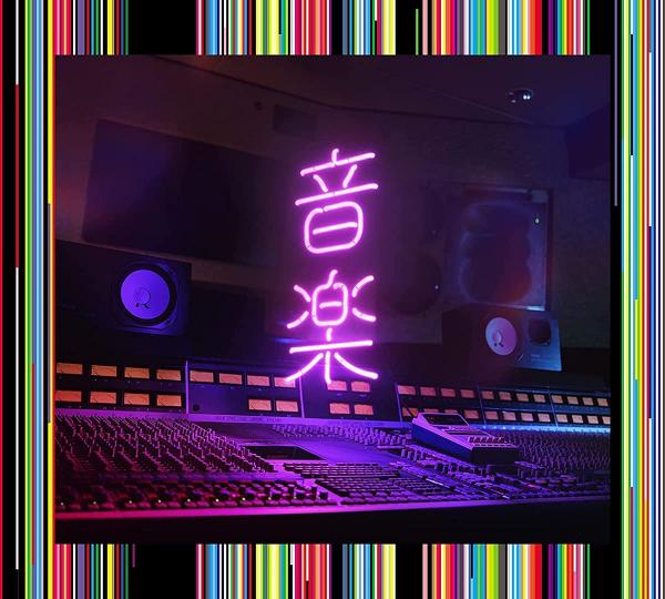 [Album] 東京事変 – 音楽 (2021.06.09/MP3/RAR)