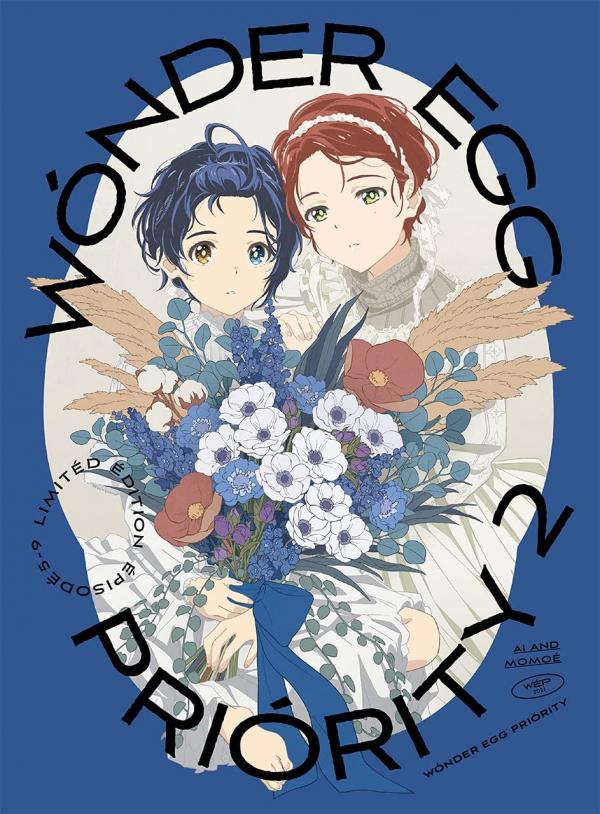 [Album] ワンダーエッグ・プライオリティ ORIGINAL SOUNDTRACK VOL.2 (2021.05.26/MP3+Flac/RAR)