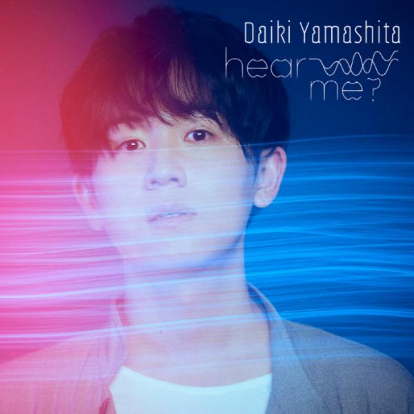 [Single] 山下大輝 – hear me? (2021.06.09/MP3/RAR)