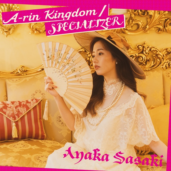 [Single] 佐々木彩夏 (Ayaka Sasaki) – A-rin Kingdom/SPECIALIZER [FLAC + MP3 320 / WEB]