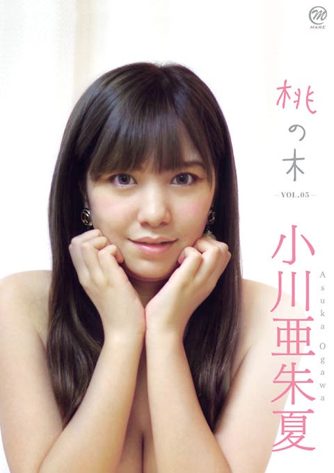 [DVDRIP] Asuka Ogawa 小川亜朱夏 – 桃の木 VOL.5 [MMR-338]