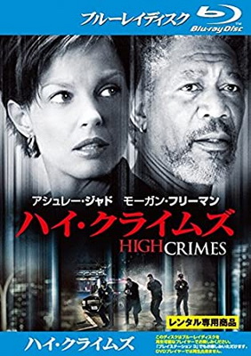 [MOVIES] ハイ・クライムズ (2002) (BDRIP)