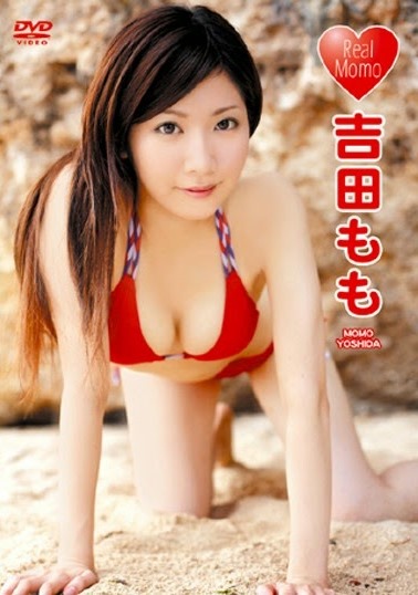 [DVDRIP] Momo Yoshida 吉田もも – Real Momo [ENFD-5060]