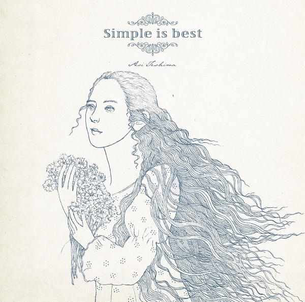 [Album] 手嶌葵 – Simple is best (2021.06.02/MP3/RAR)