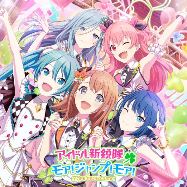 [Single] JUMP! MORE! /アイドル新鋭隊/モア！ジャンプ！モア！ (2021.06.23/MP3+Flac/RAR)