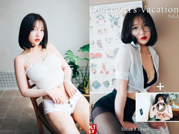 [LOOZY] Yeeun 손예은 – Officegirl’s Vacation Vol.1