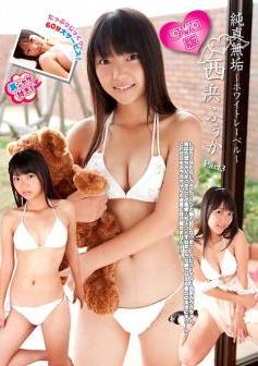[DVDRIP] Fuuka Nishihama 西浜ふうか – Innocent -White Label- Fuuka Nishihama Part3 純真無垢 -ホワイトレーベル-西浜ふうか Part3 [IMOG-238]