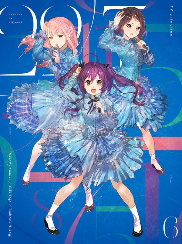 [Single] 22/7 Character song CD: Kodoku wa Kirai ja Nai/Kamisama ni Yubi wo Sasareta Bokutachi (2020.09.16/MP3/RAR)