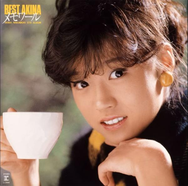 [Album] 中森明菜 (Akina Nakamori) – BEST AKINA メモワール [DSF DSD64 / SACD] [1983.12.21]