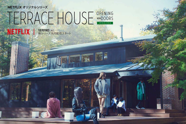 [ドラマ] TERRACE HOUSE: オープニング・ニュー・ドアーズ 第6シーズン 全9話 (2021) (WEBRIP)