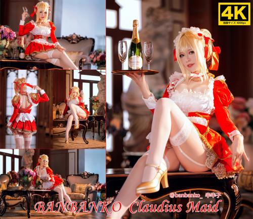 BANBANKO 半半子 1sets