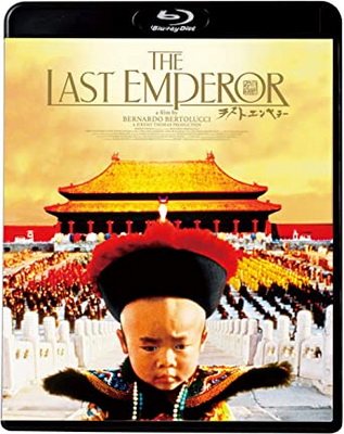 [MOVIES] ラストエンペラー (1987) (BDRIP)