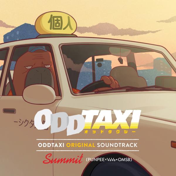 [Album] SUMMIT(PUNPEExVaVaxOMSB) – ODDTAXI ORIGINAL SOUNDTRACK [FLAC / 24bit Lossless / WEB] [2021.05.19]