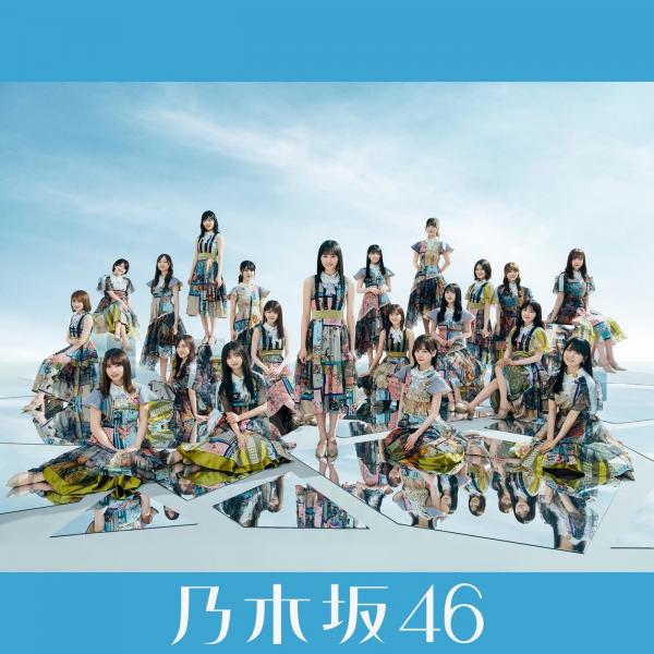 [Album] 乃木坂46 (Nogizaka46) – ごめんねFingers crossed (Special Edition) [FLAC + MP3 320 / WEB] [2021.06.09]